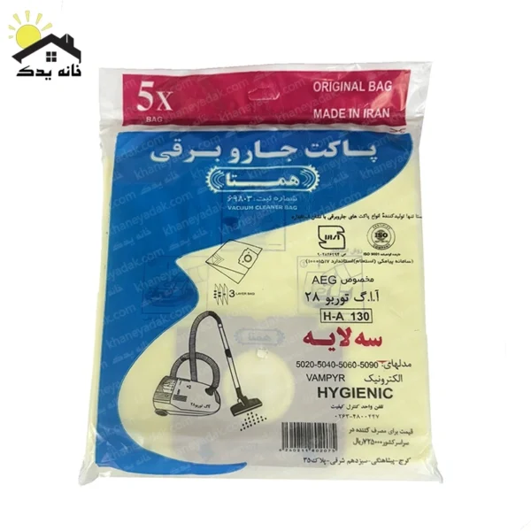 پاکت جاروبرقی همتا کاغذی 5 عددی آاگ توربو 28