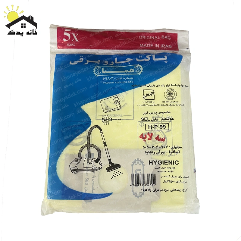 homta-vacuum-bag-parskhazar-505 پاکت جاروبرقی همتا پارس خزر 505