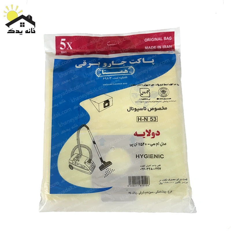 homta-vacuum-cleaner-bag-model-7540-for-national پاکت جاروبرقی همتا مدل 7540 مناسب برای جاروبرقی ناسیونال
