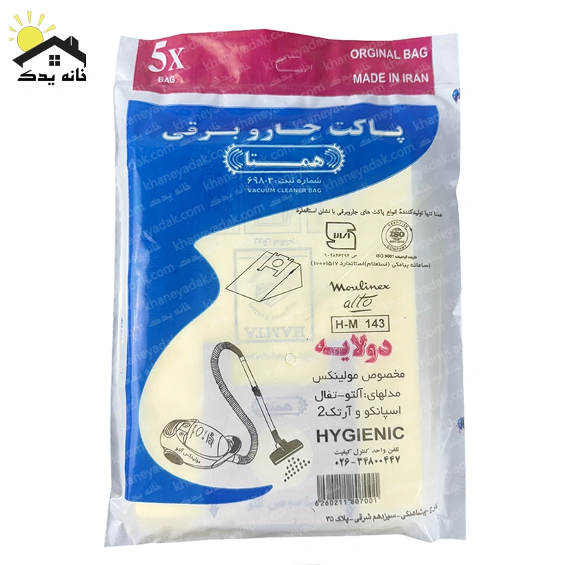 پاکت جاروبرقی مولینکس آلتو