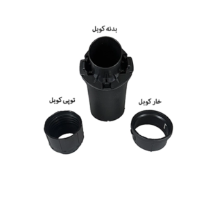 کوبل جاروبرقی هاردستون