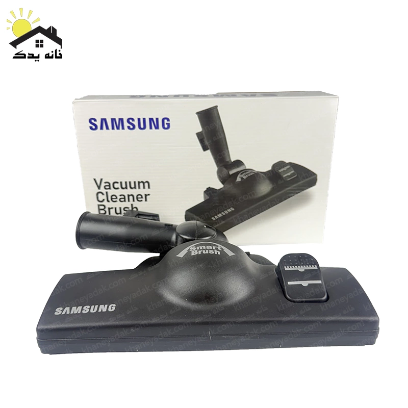 Samsung-Smart Box-Vacuum-Cleaner-Brush برس جاروبرقی سامسونگ اسمارت جعبه ای