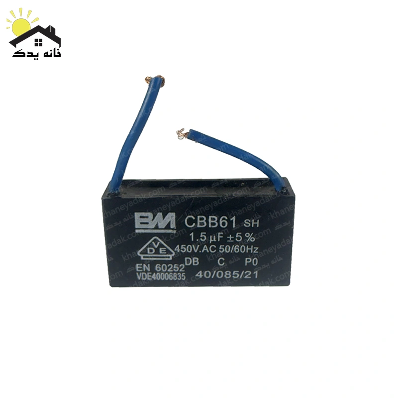 1.5-microfarad-fan-capacitor خازن پنکه 1.5 میکروفاراد