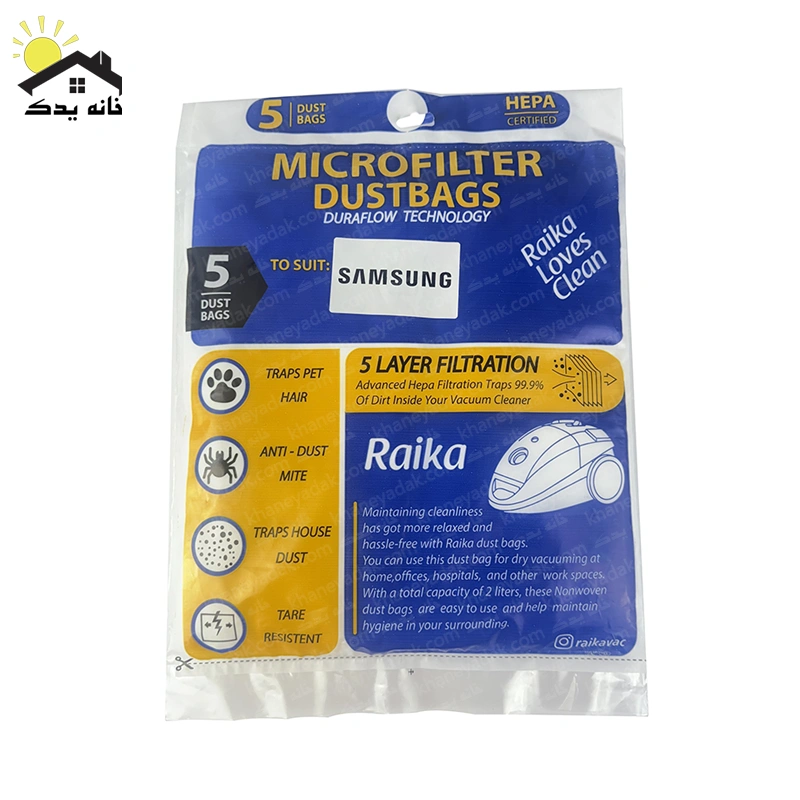 Reika vacuum cleaner bag suitable for Samsung پاکت جاروبرقی رایکا مناسب سامسونگ