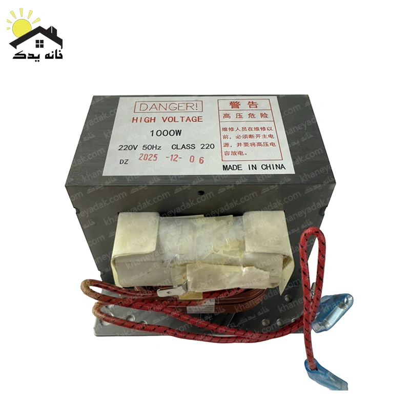high-voltage-microwave-transformer ترانس مایکروفر High Voltage 1000وات
